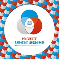 Творческие конкурсы Российского движения школьников Творить всегда! Творить везде!
