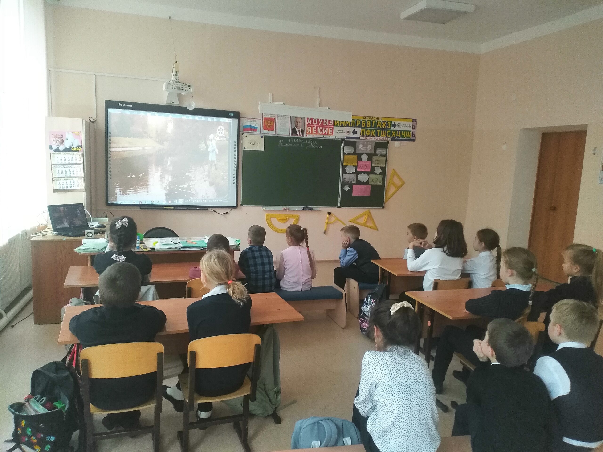 Киноуроки в школах России
