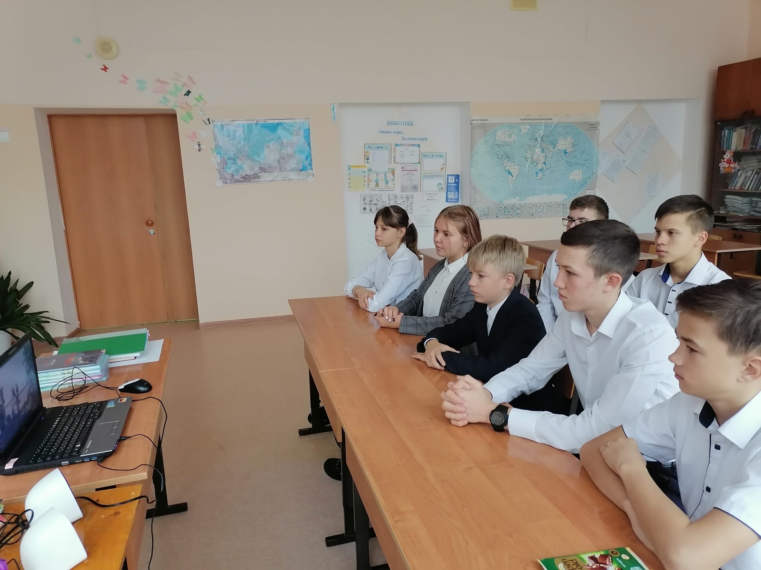 Разговоры о важном