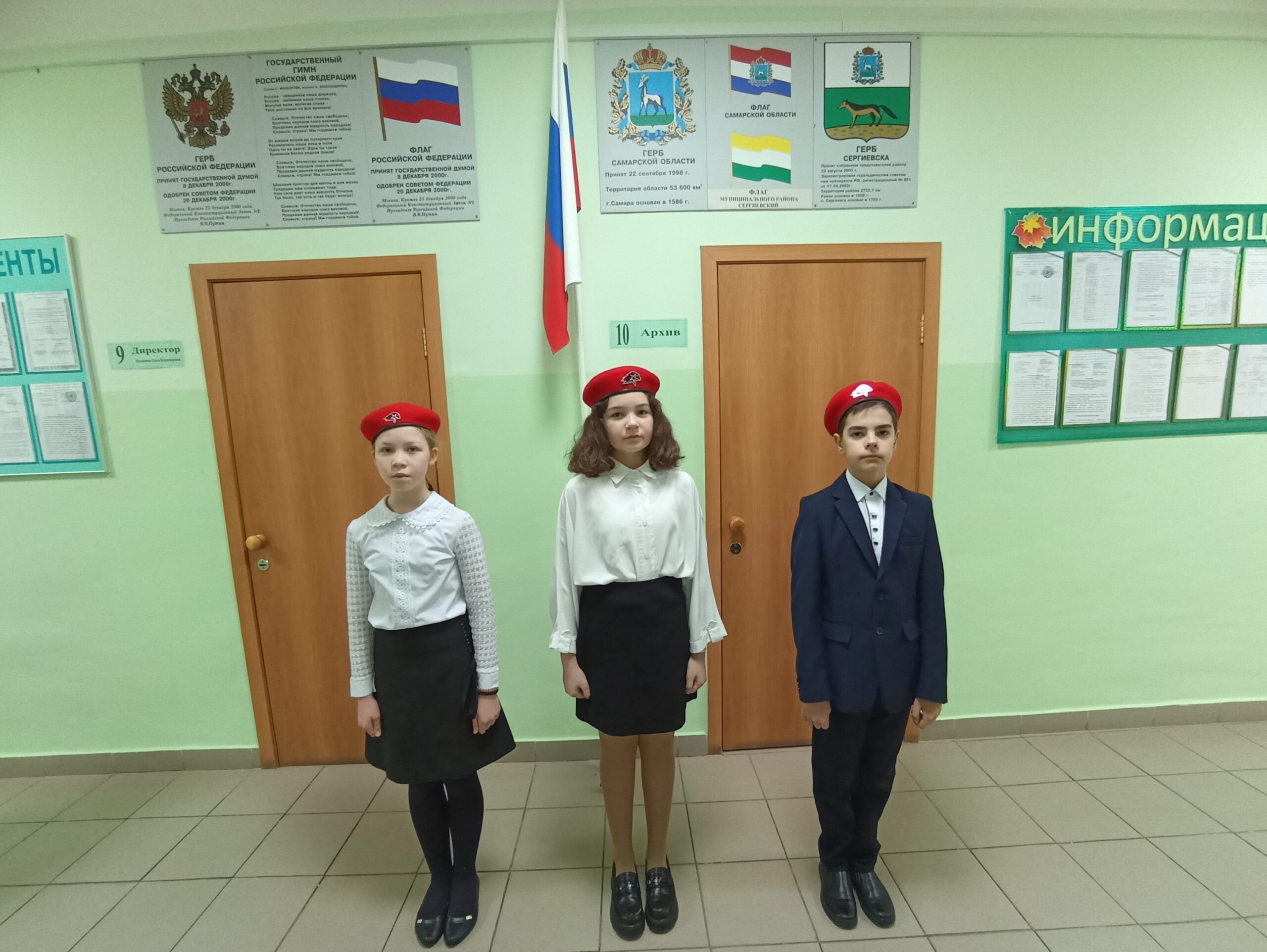 Торжественная церемония выноса и поднятия государственного флага Российской Федерации.
