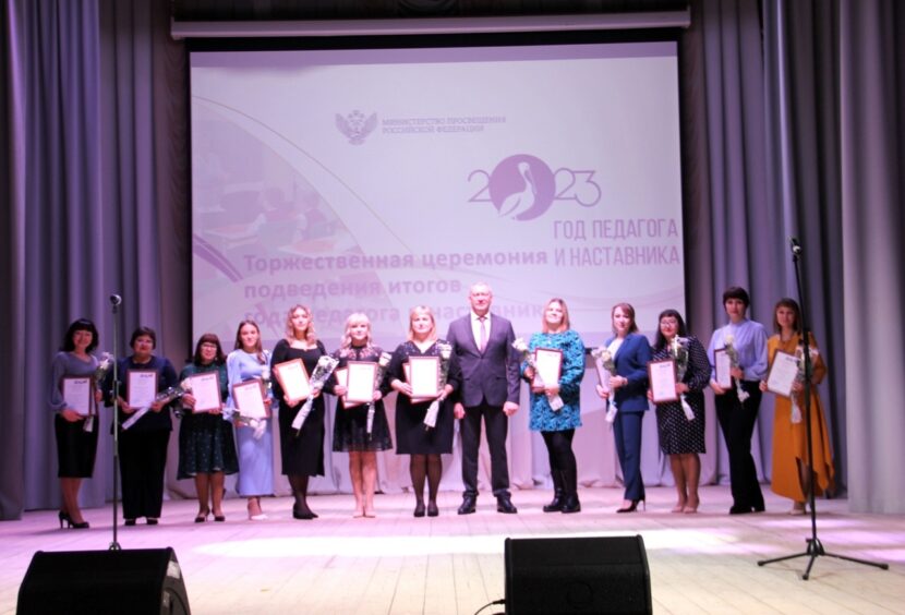 Награждение победителей и лауреатов окружного этапа региональных конкурсов профессионального мастерства «Учитель года» и «Воспитатель года»