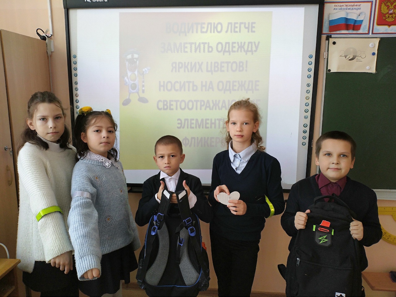 Движение первых урок. Движение первых урок