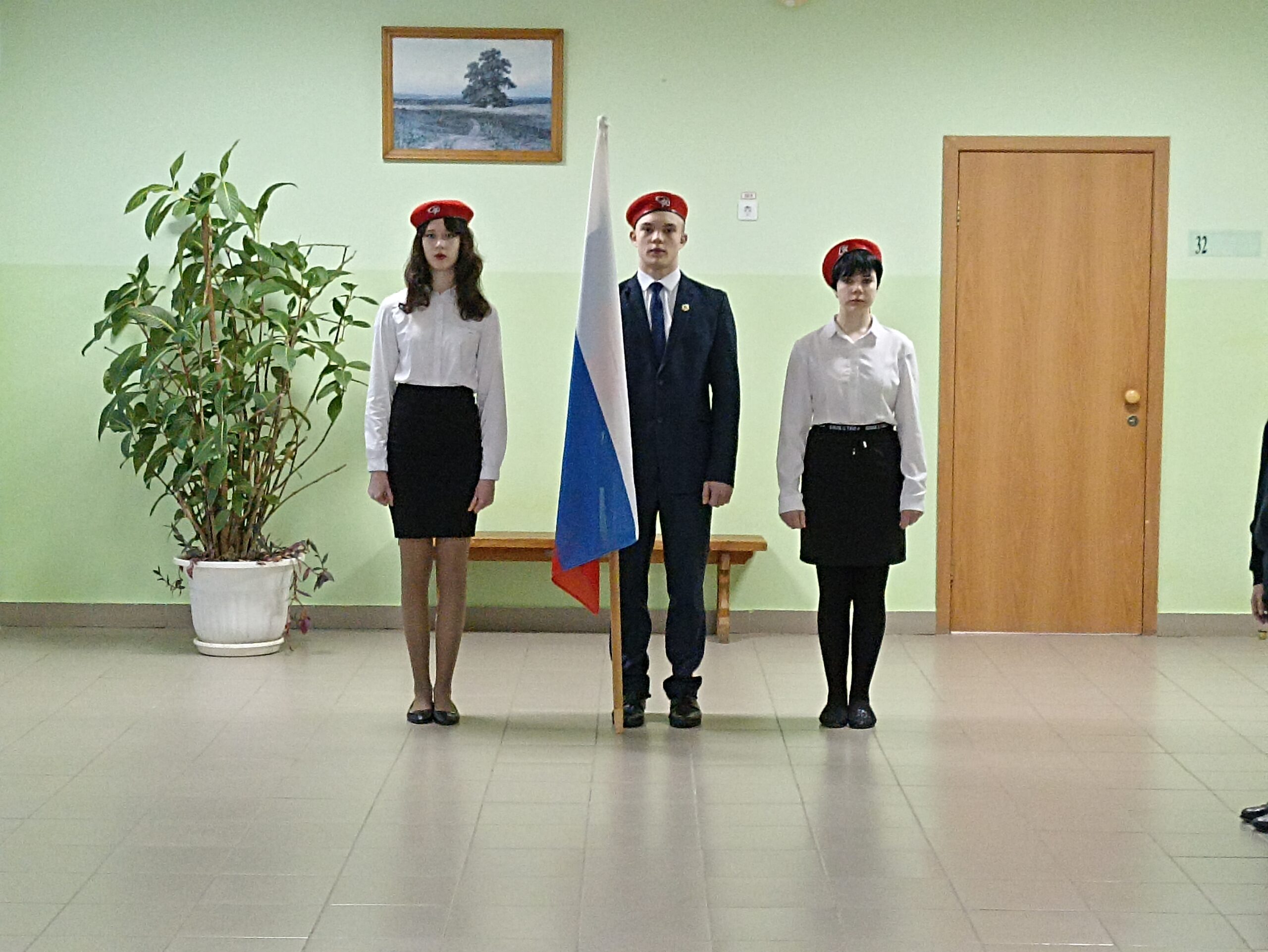 Торжественная церемония выноса и поднятия государственного флага Российской Федерации
