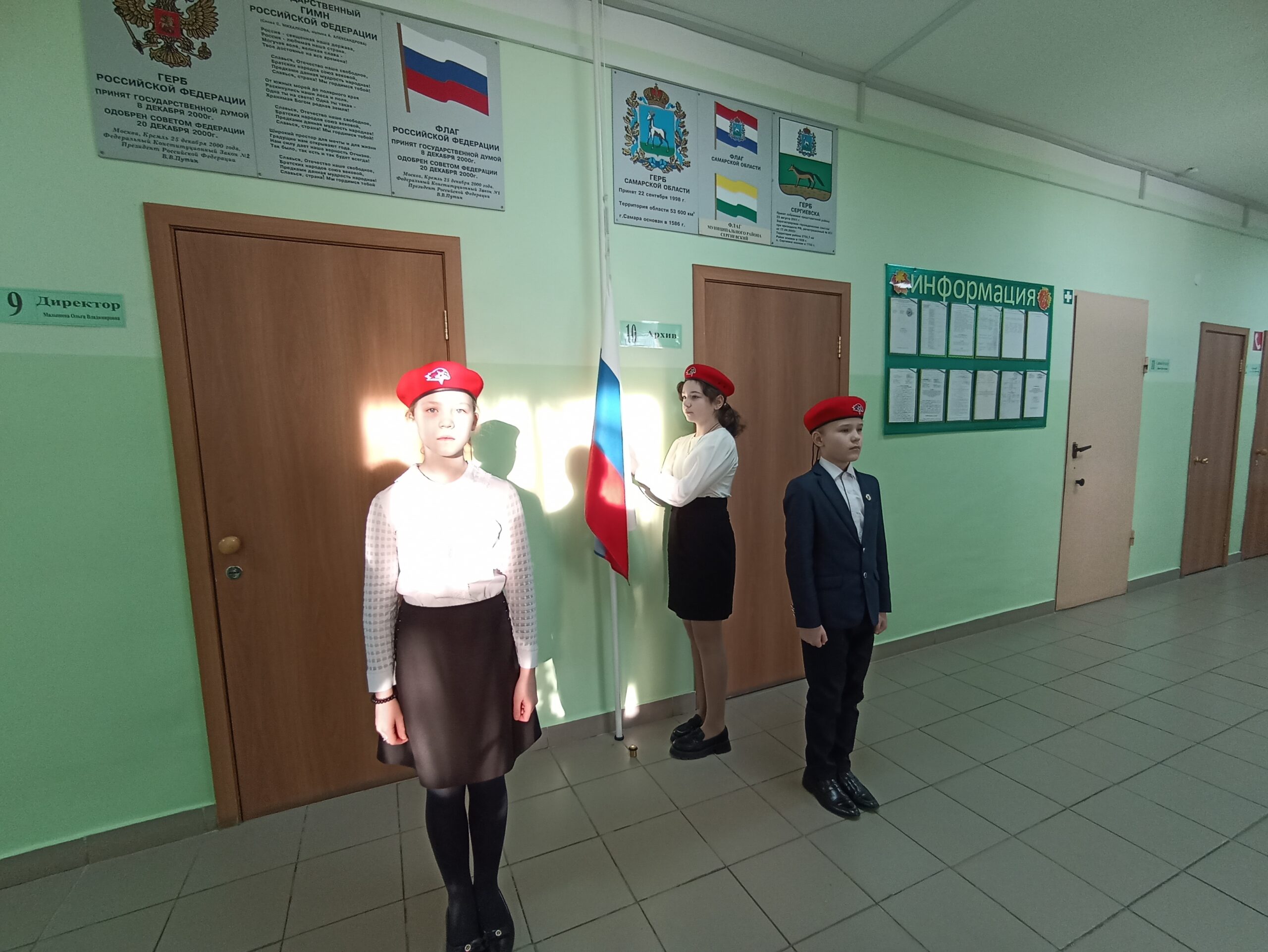 торжественная церемония выноса и поднятия Государственного флага Российской Федерации