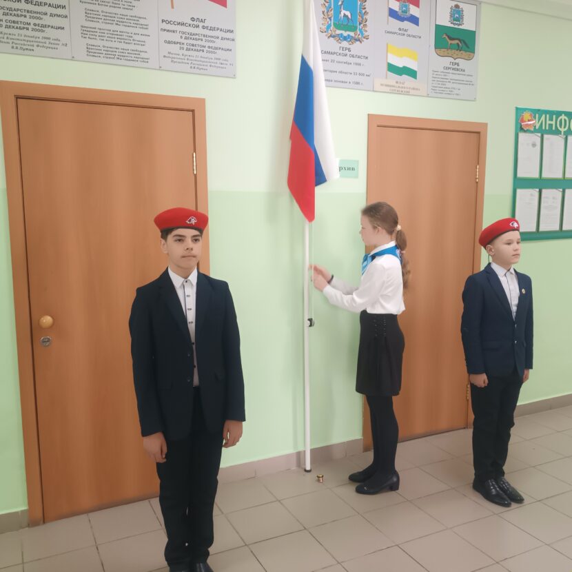 Торжественная церемония выноса и поднятия Государственного флага Российской Федерации.