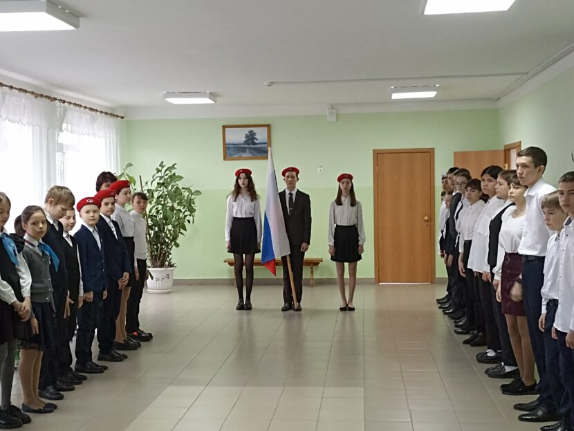 торжественная церемония выноса и поднятия Государственного флага Российской Федерации