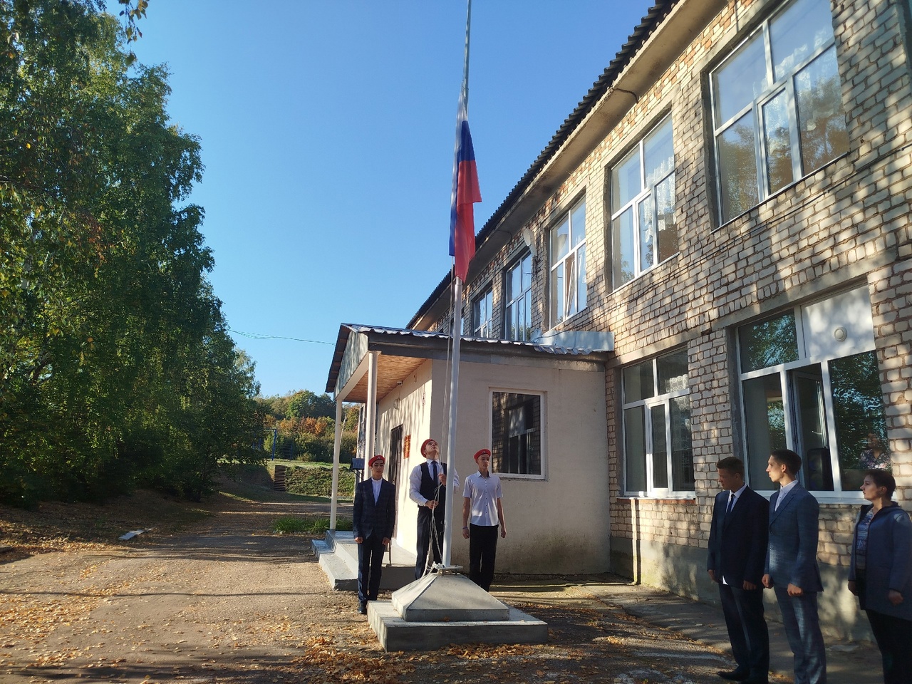 торжественная церемония  поднятия Государственного флага Российской Федерации