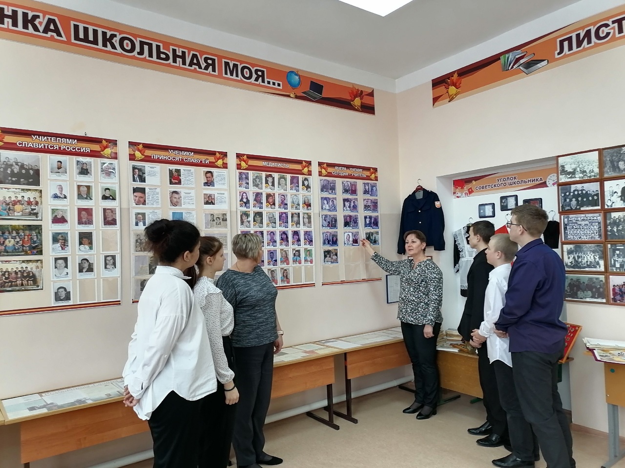 Тематический час «Они выбрали профессию учителя»