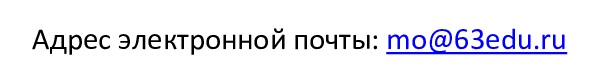 Почта
