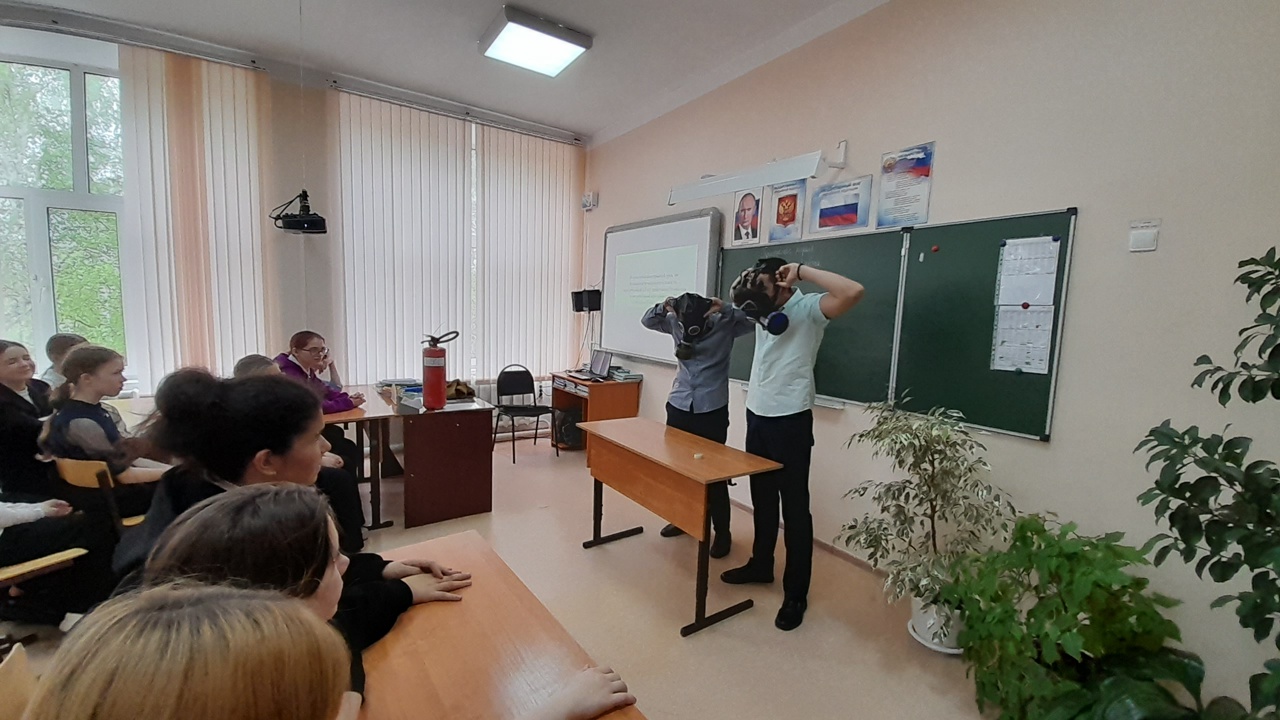 Всероссийский урок безопасности