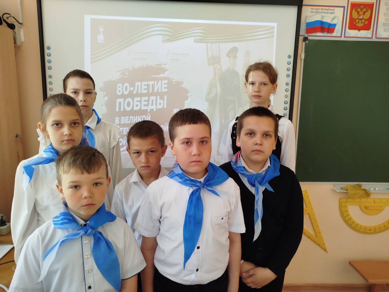80 - летие Победы в Великой Отечественной войне