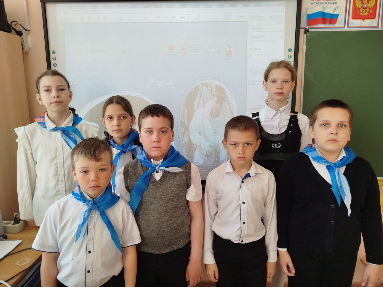 Жизнь в движении