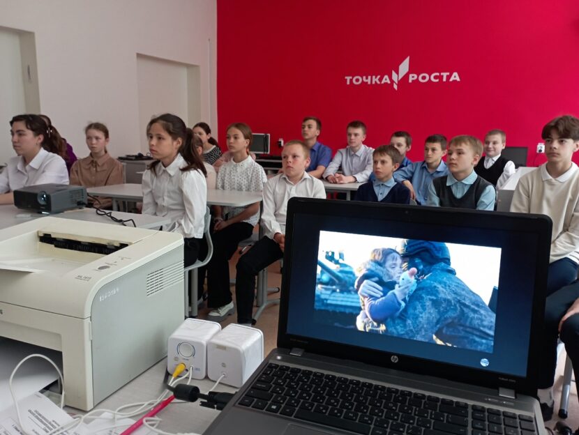 Киноуроки в школах России