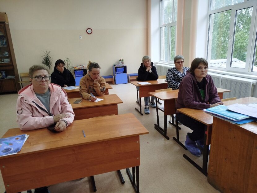 Родительское собрание