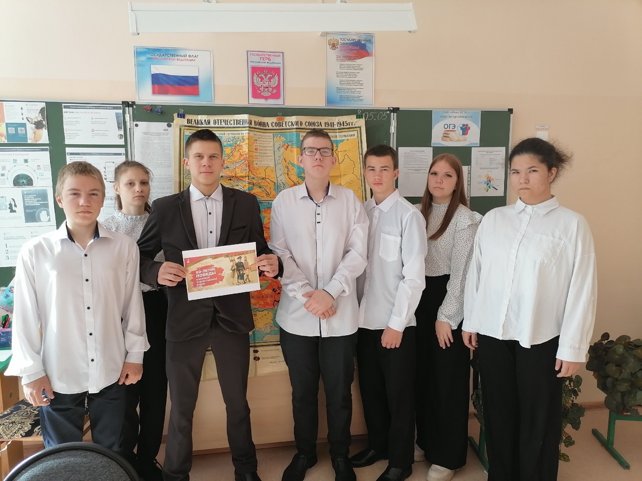 80 - летие Победы в Великой Отечественной войне