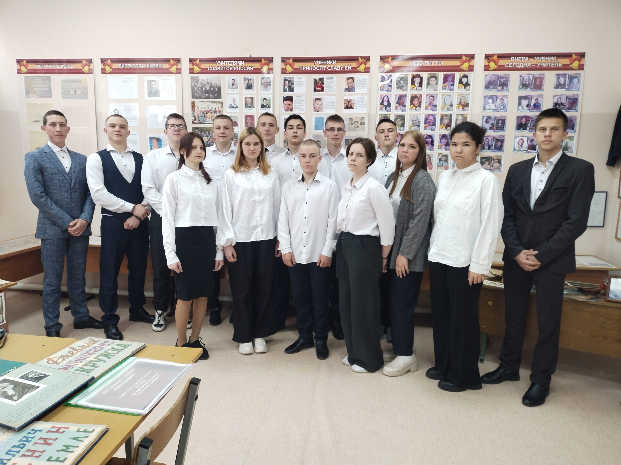 Отчёт о работе школьного музея