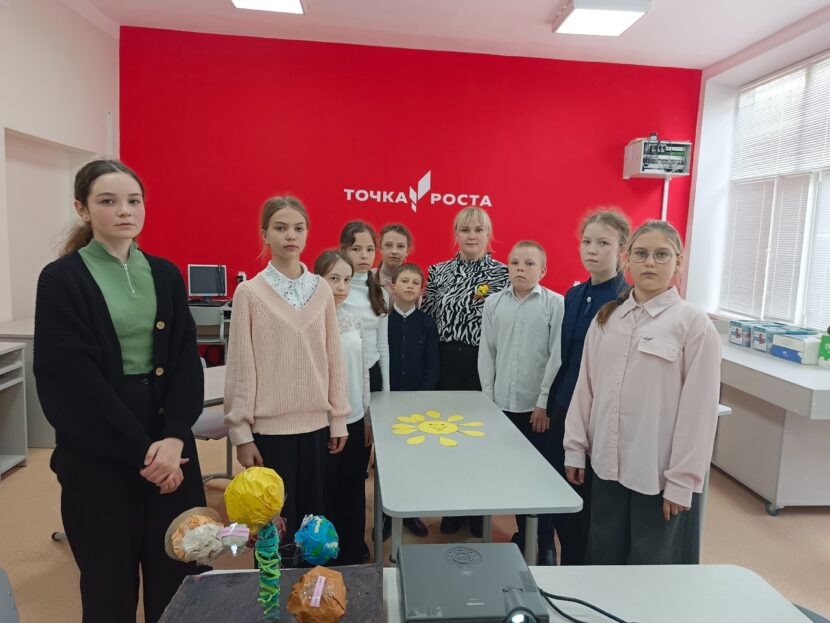 Занятие, посвящённое Международному Дню солнца