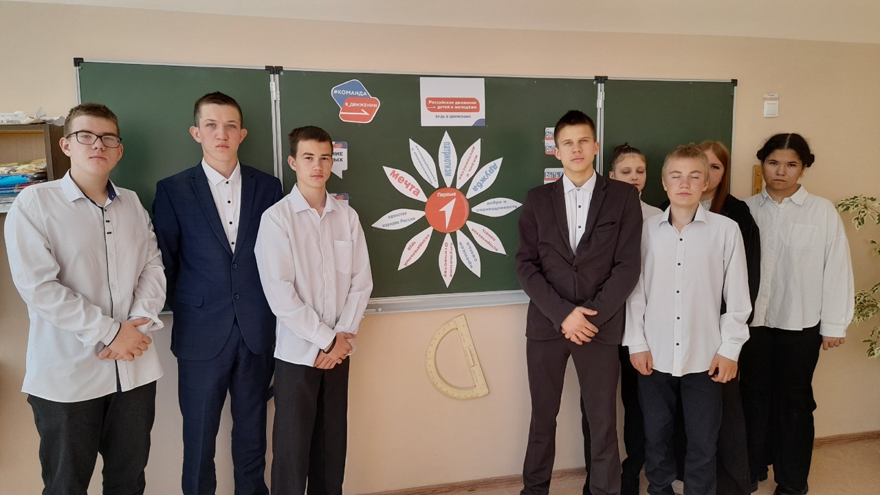 Жизнь в движении