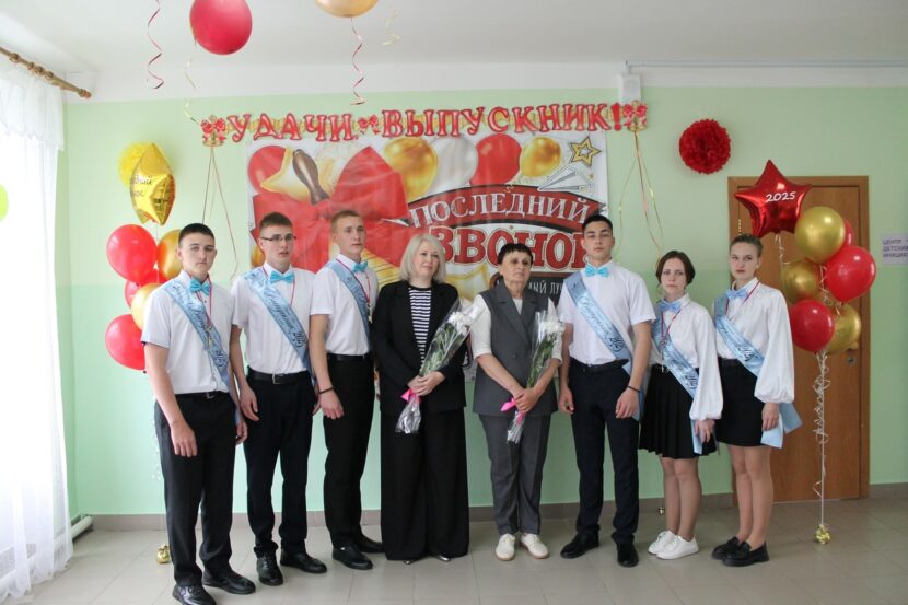 Последний звонок в 9 классе