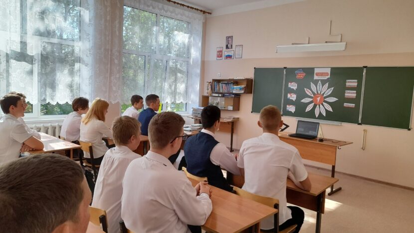 Жизнь в движении