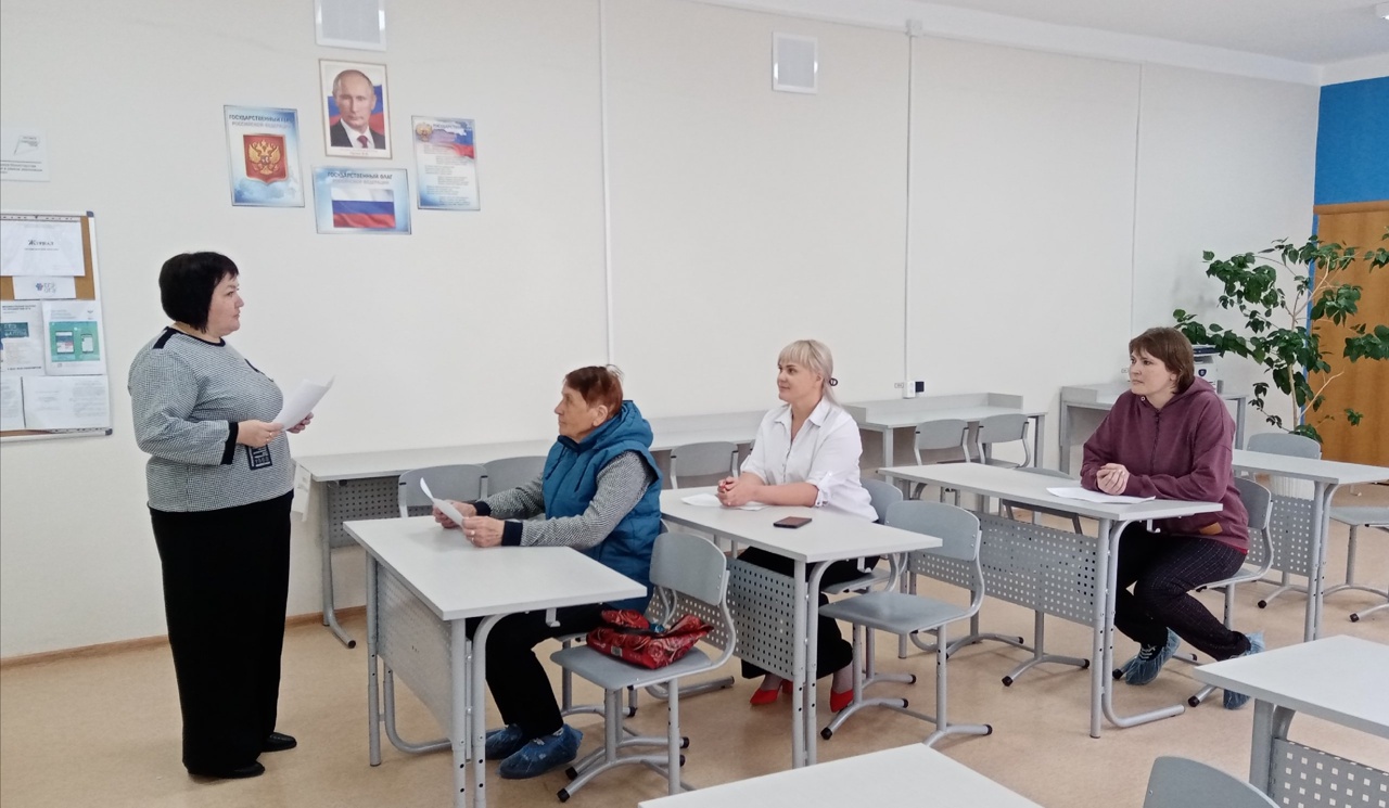 Родительское собрание