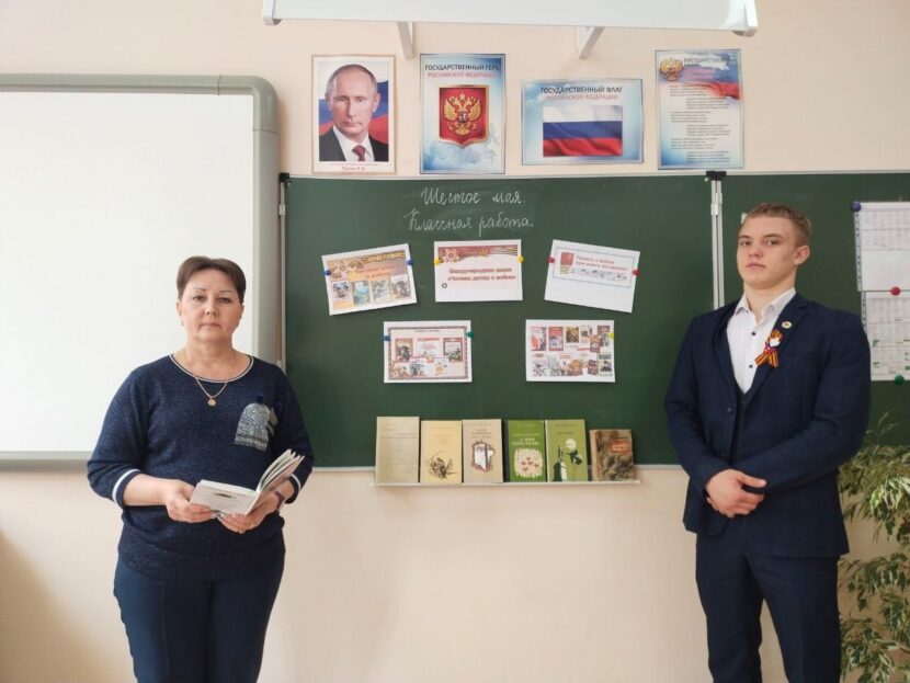 Акция «ЧИТАЕМ ДЕТЯМ О ВОЙНЕ»