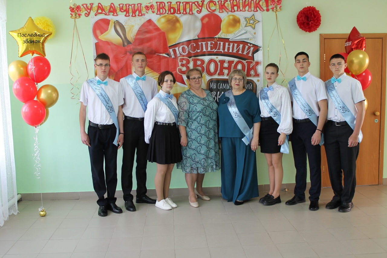 Последний звонок в 9 классе