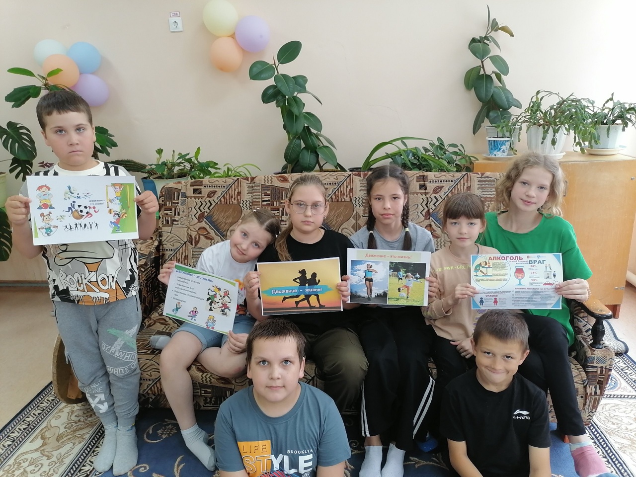 Путешествие в страну Витаминию