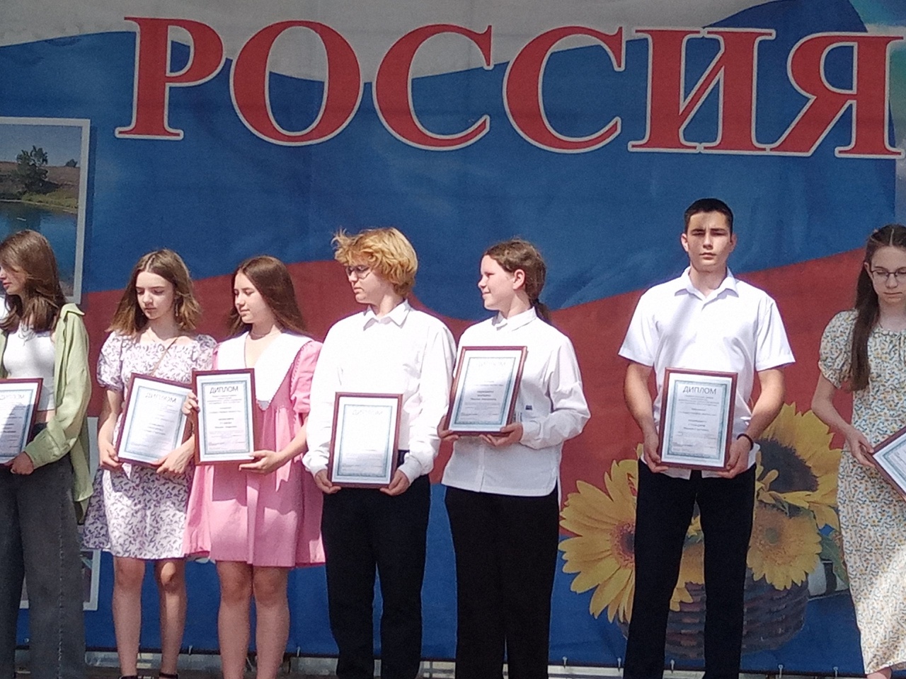 Именная премия для одарённых детей и подростков