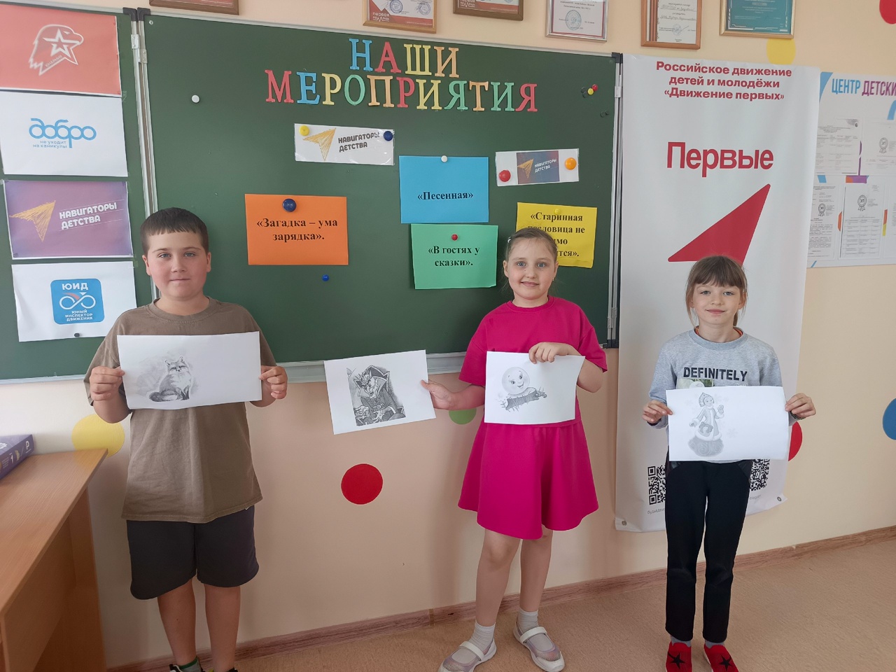 Ларец народной мудрости
