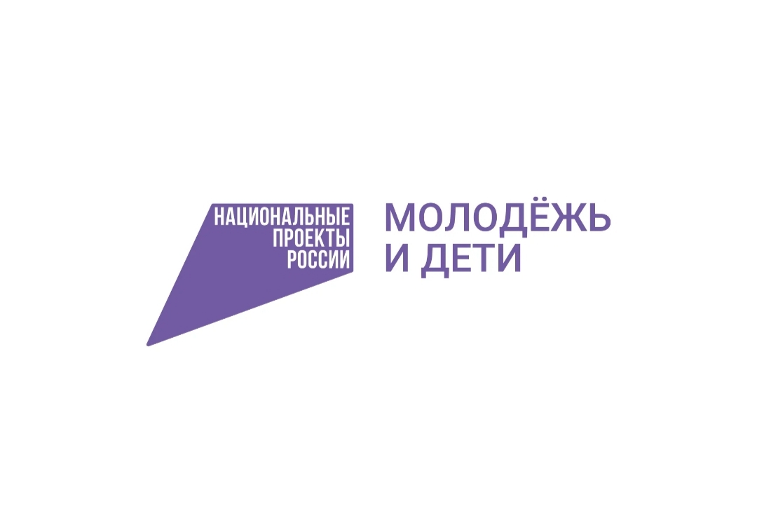 Национальный проект