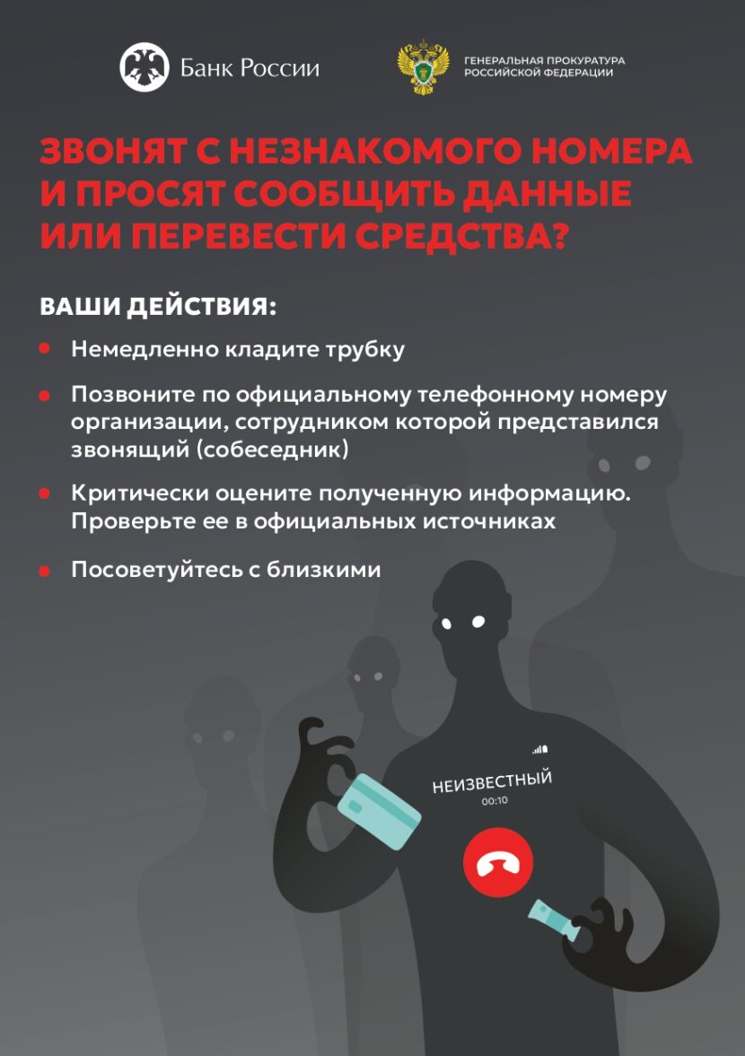 Профилактические мероприятия