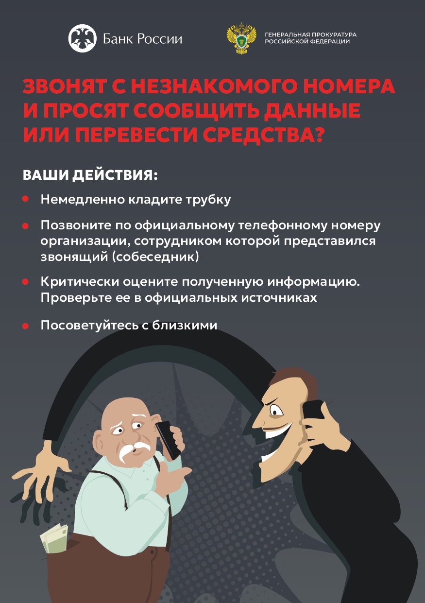 ФГ