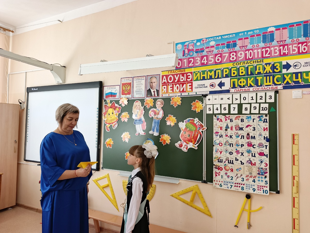«Самолётик будущего»