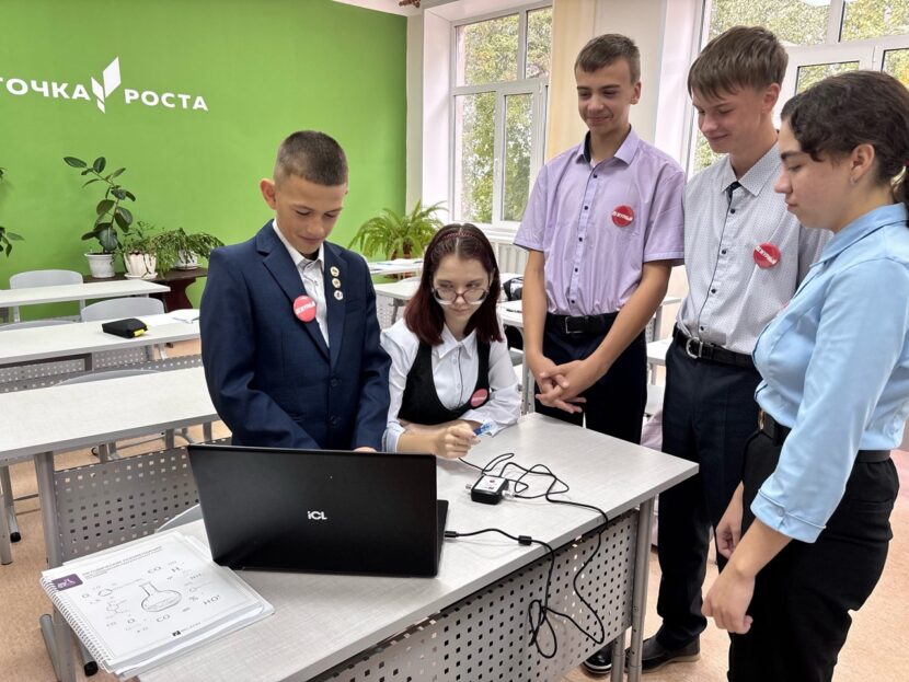 Практическая работа на тему: «Правила работы в лаборатории и приёмы обращения с лабораторным оборудованием»