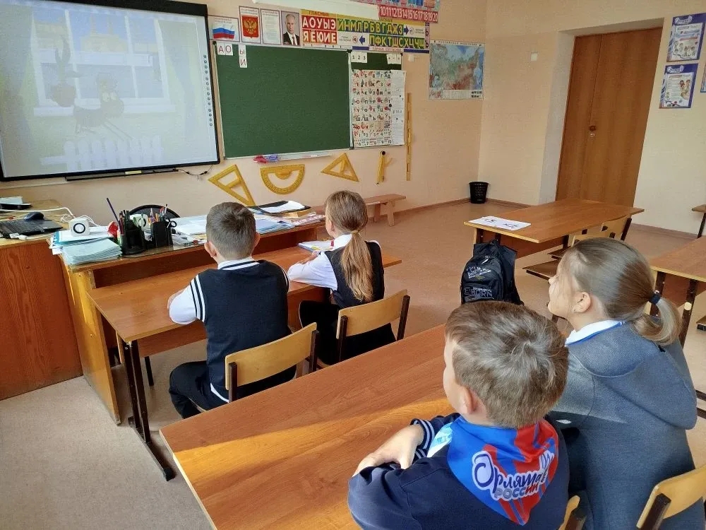 РОВ