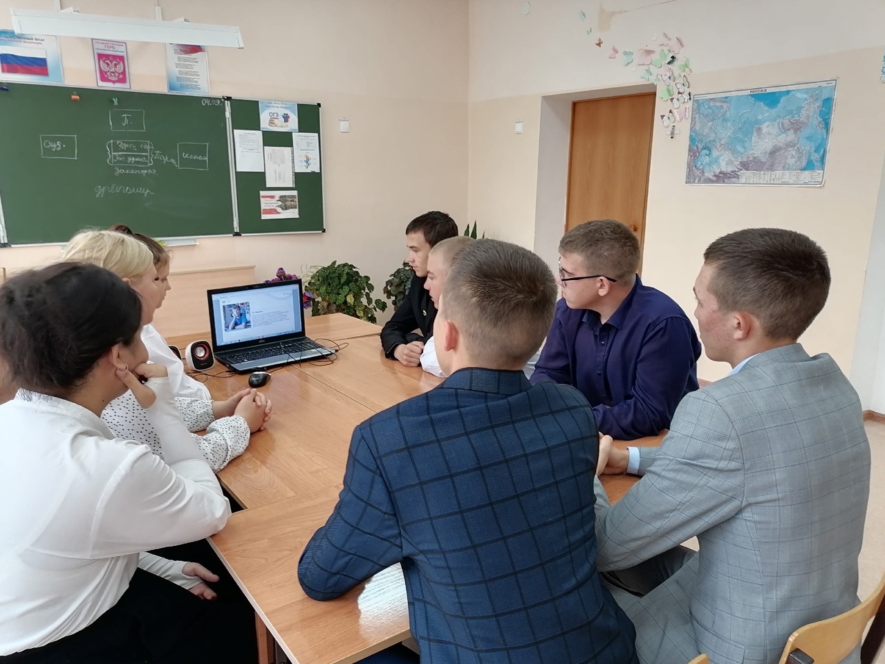 Внеурочное занятие
