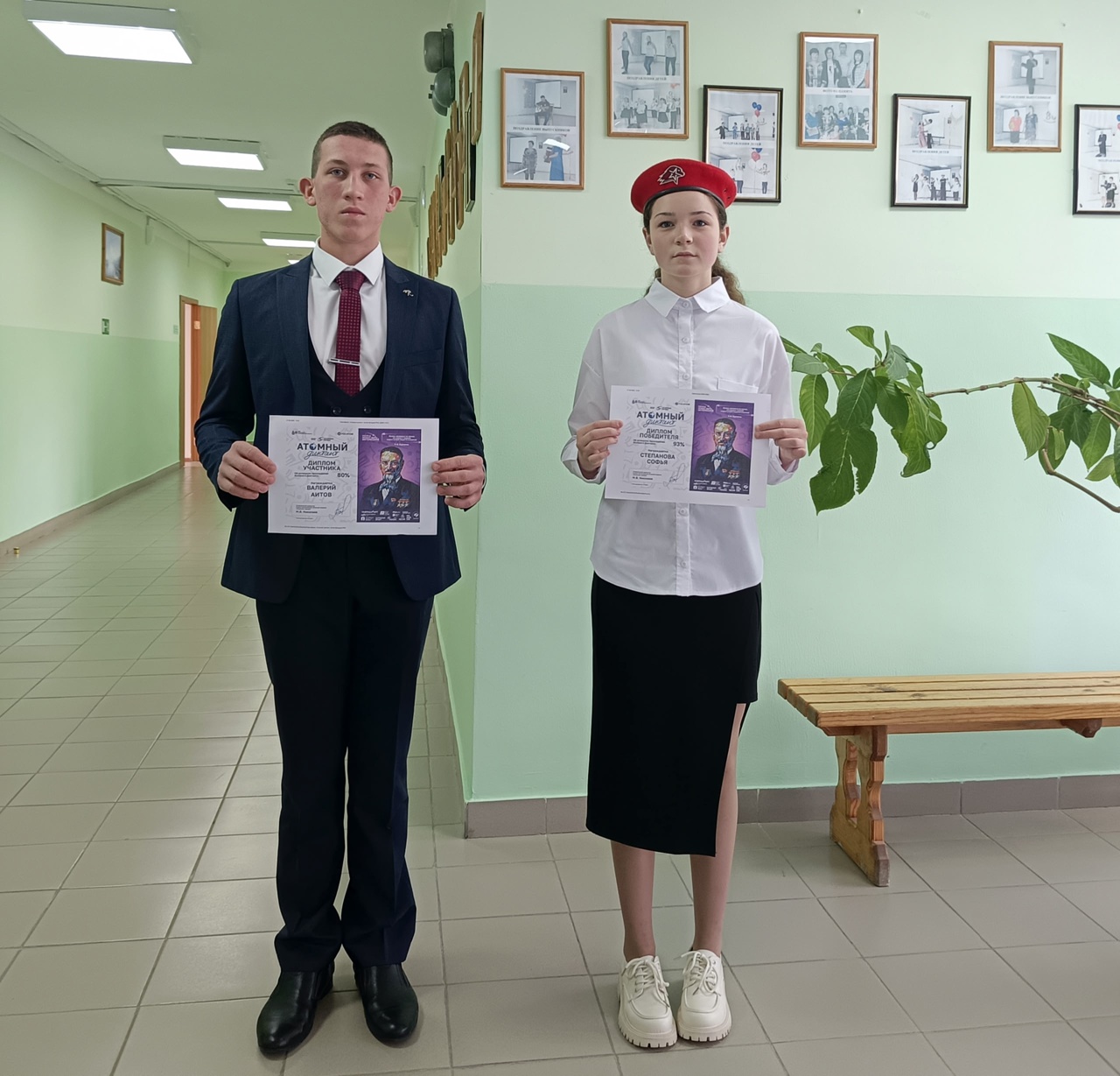 Торжественная церемония выноса и поднятия Государственного флага Российской Федерации