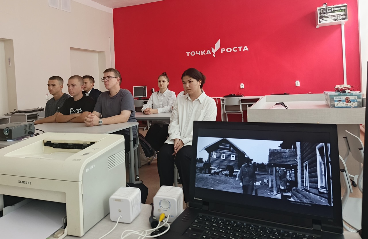 Кинолекторий «Помните!»