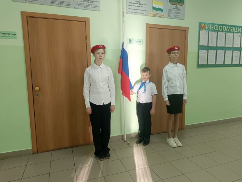Торжественная церемония выноса и поднятия Государственного флага Российской Федерации