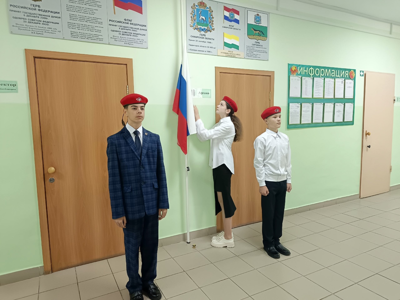 Торжественная церемония выноса и поднятия Государственного флага Российской Федерации