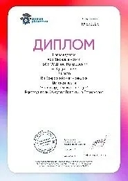 Всероссийский конкурс детской песни