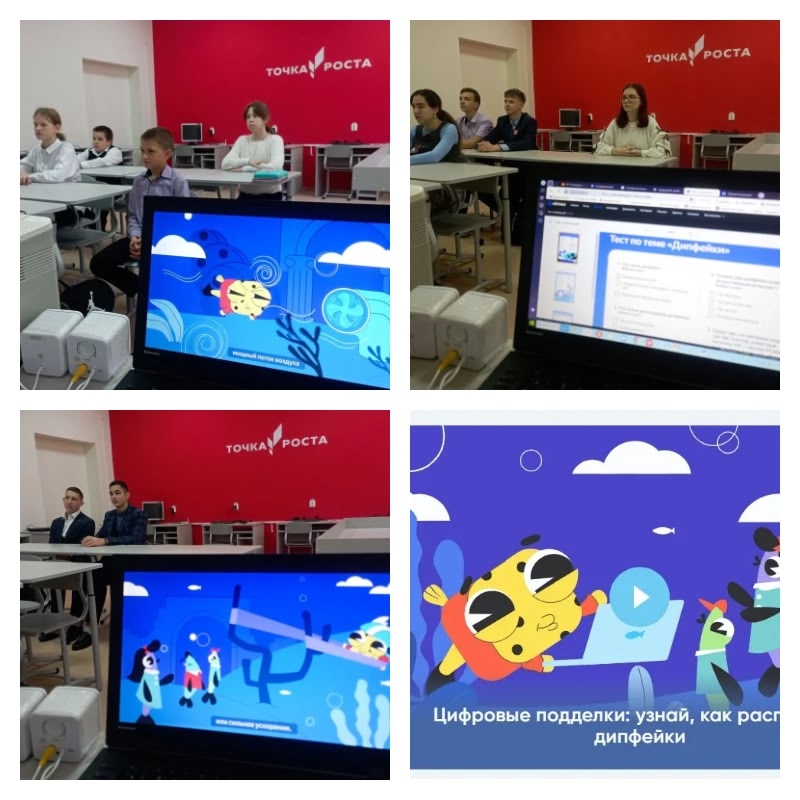 Цифровой ликбез