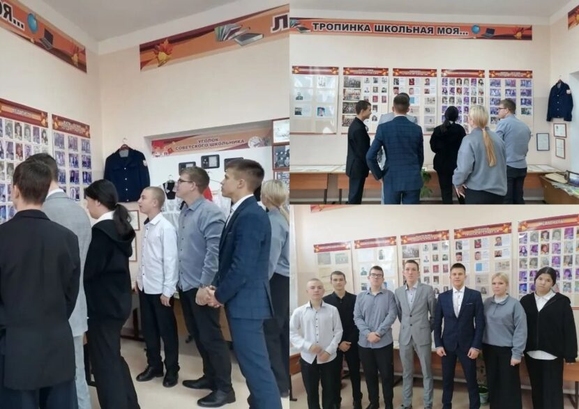 Тематический час  «Династия учителей»