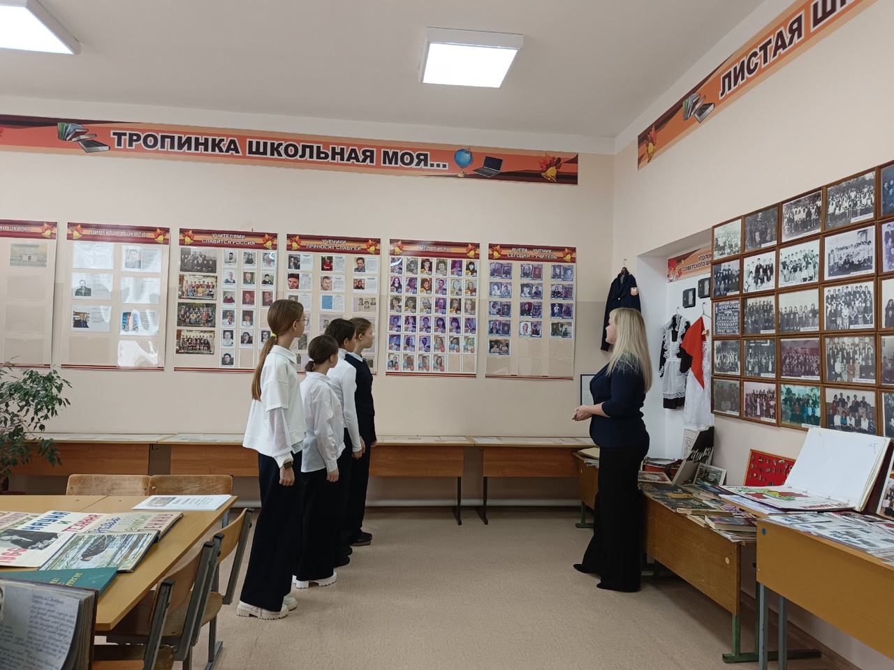 Экскурсия в школьный музей: «Люди нашего поселка»