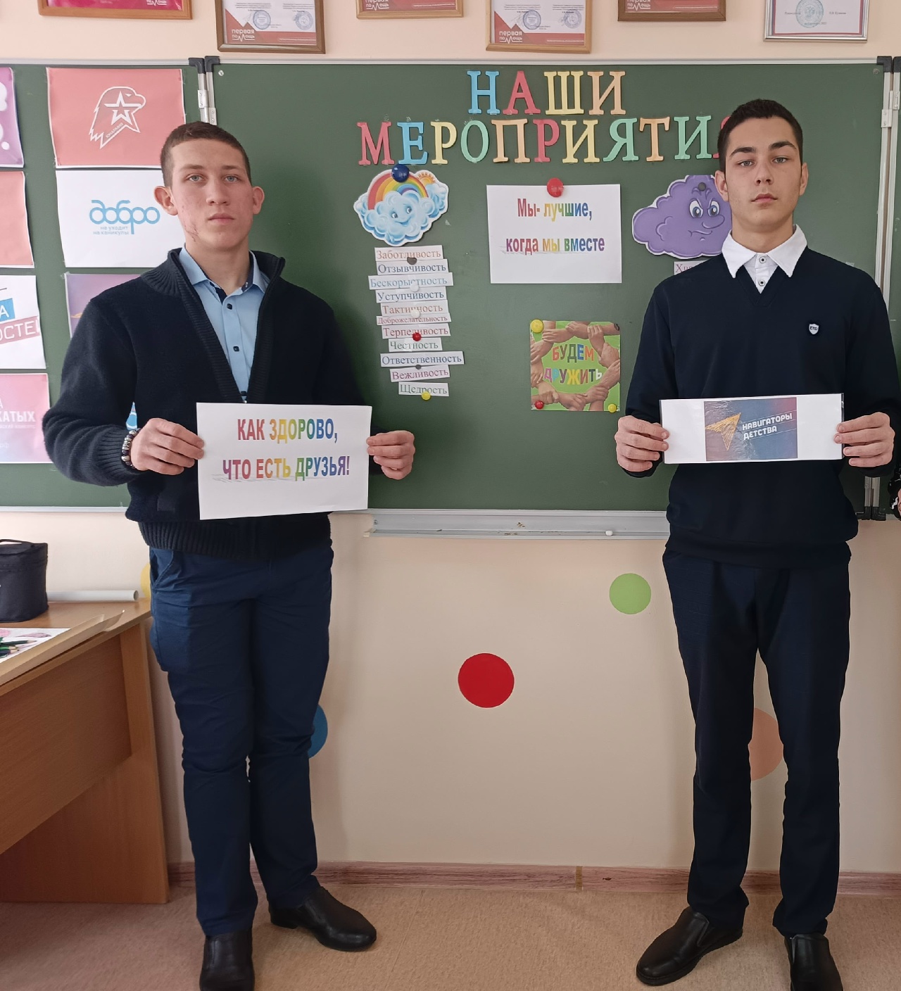 День народного единства