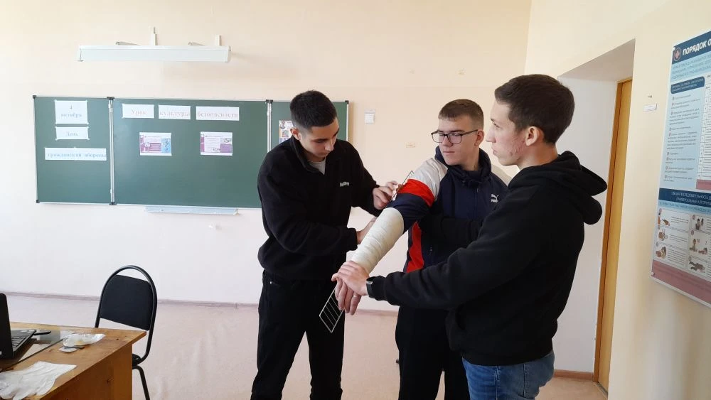 Урок Культуры безопасности 