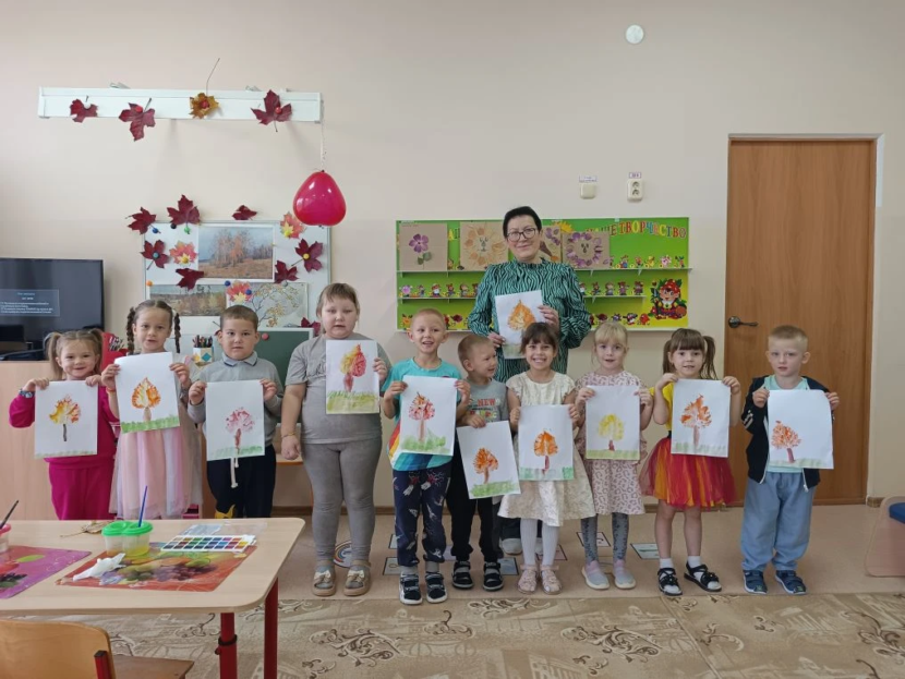 Золотая осень