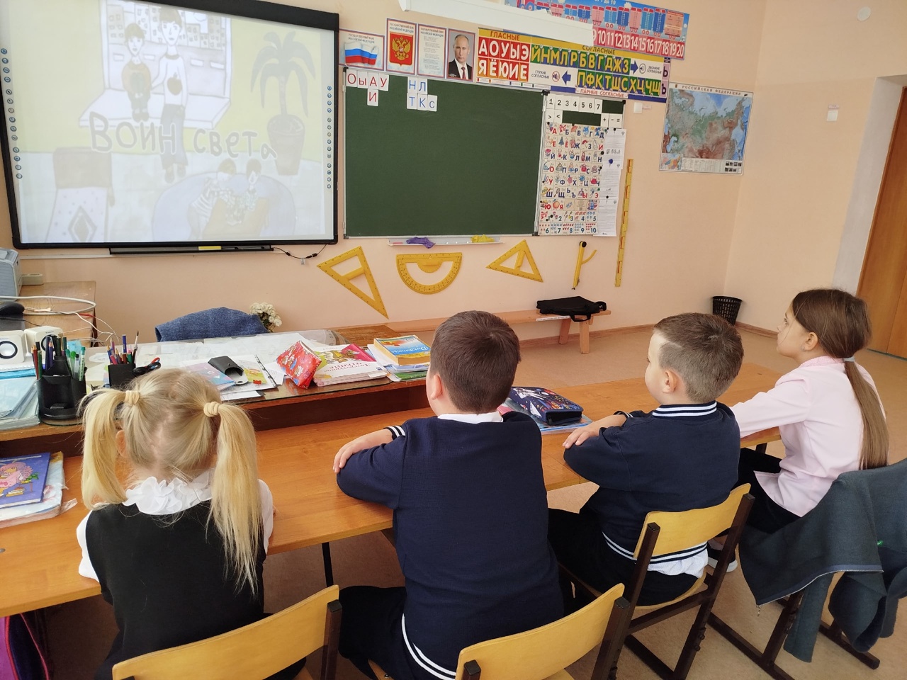 Киноуроки в школах России
