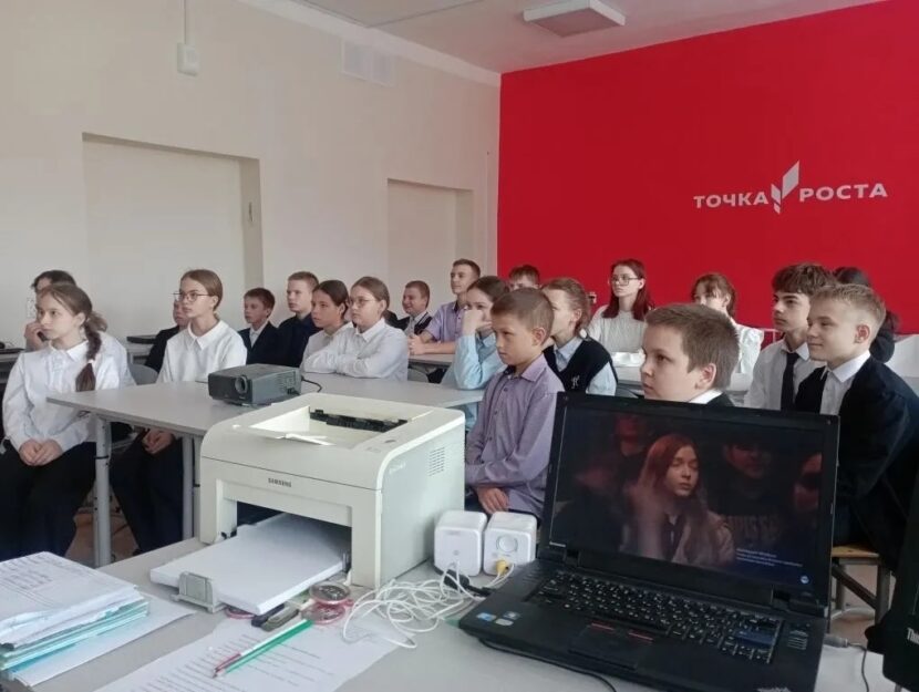 Киноуроки в школах России